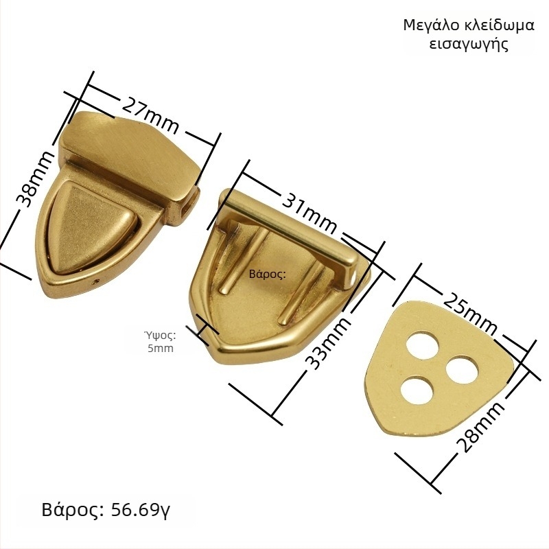 Ορείχαλκινο hardware για τσάντες, insert lock, μοντέλο New lock, σειρά Lock