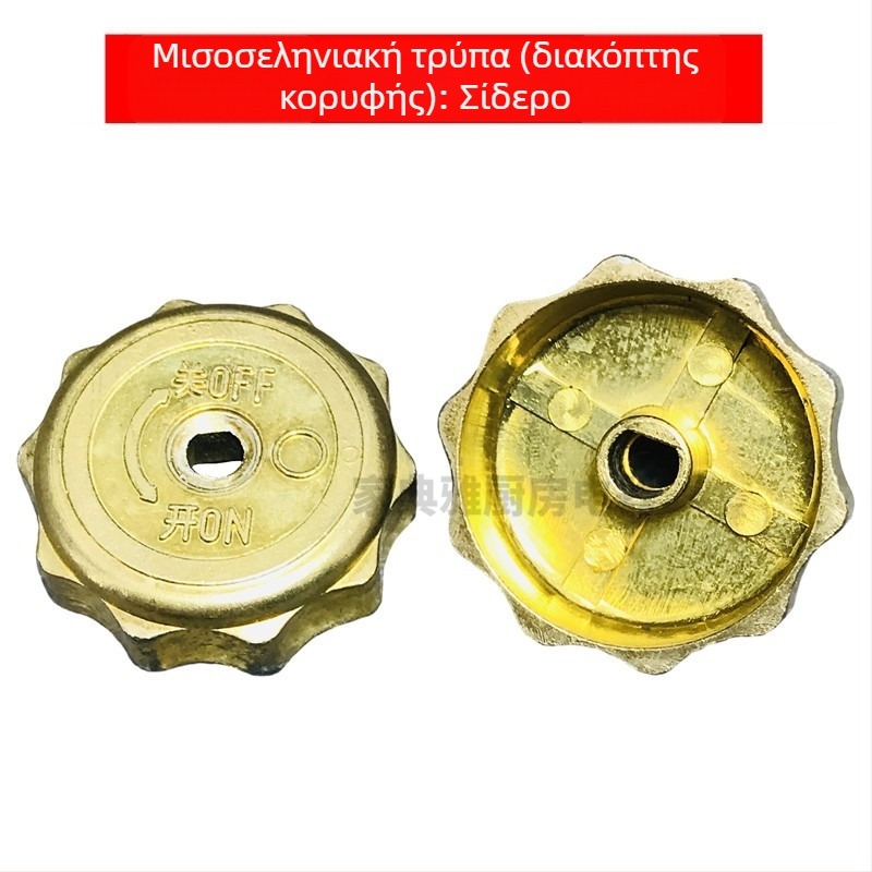 Home Elegant Διακόπτης φούρνου με μεσαία πίεση – εμπορική κουζίνα