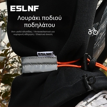 Ζώνη ποδιού για ποδήλατο ESLNF με ιμάντα από νάιλον, ανακλαστικό ύφασμα, ελαστική κατασκευή και ρυθμιζόμενη αγκράφα