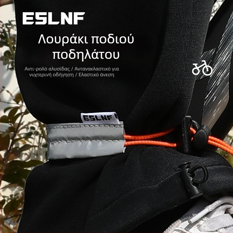 Ζώνη ποδιού για ποδήλατο ESLNF με ιμάντα από νάιλον, ανακλαστικό ύφασμα, ελαστική κατασκευή και ρυθμιζόμενη αγκράφα