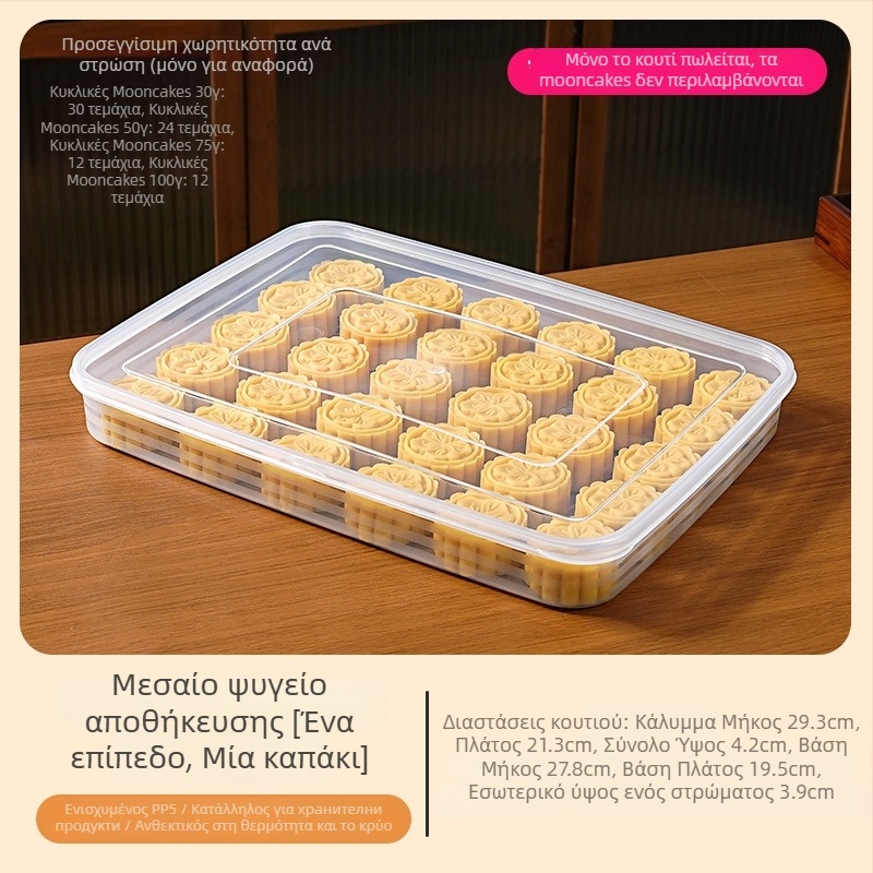 Κουτί αποθήκευσης τροφίμων — ορθογώνιο, PP5 υλικό, μάρκα Ten Color Life, μοντέρνο μινιμαλιστικό στυλ