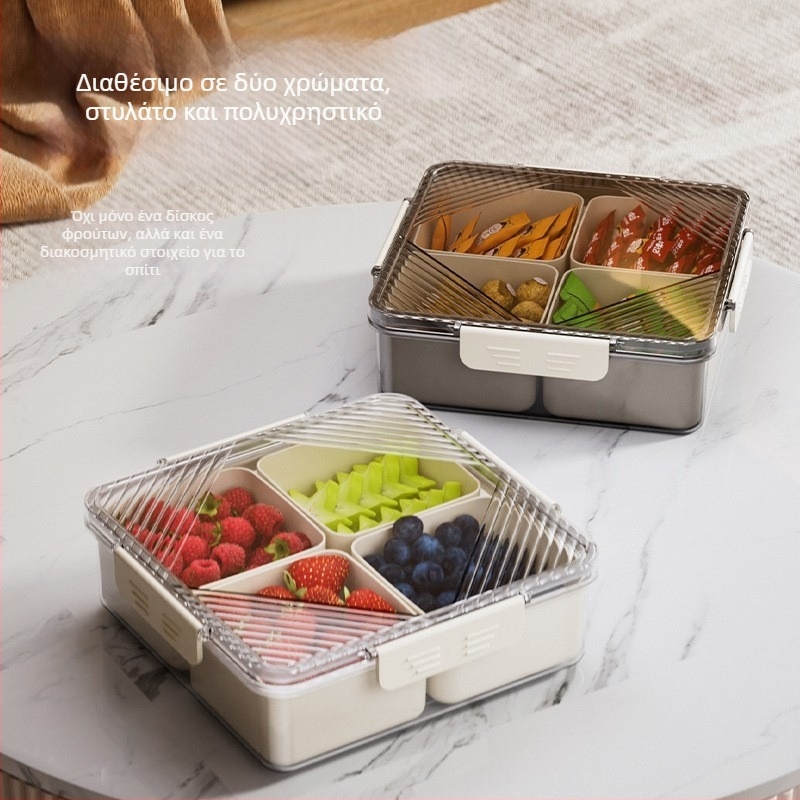 Πλαστικό κουτί αποθήκευσης φαγητών με καπάκι και διαμερίσματα — απλός σχεδιασμός, με διαχωρισμούς, κατάλληλο για φρούτα, γλυκίσματα και σνακ