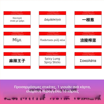 Επιτραπέζιο κουτί αποθήκευσης σνακ, PET υλικό, χωρητικότητα 2 L, μοντέρνος απλός σχεδιασμός