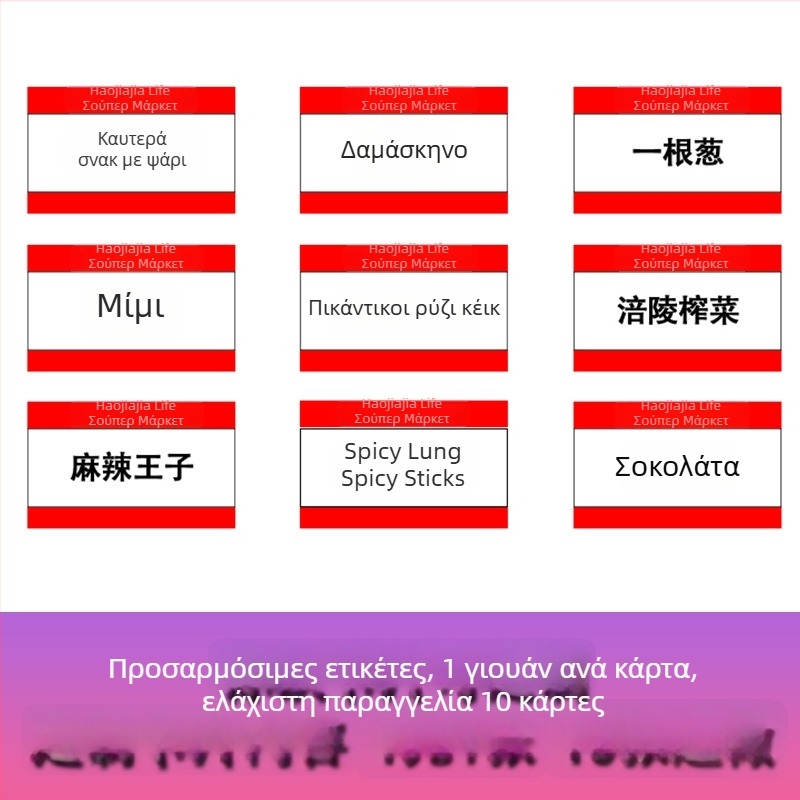 Επιτραπέζιο κουτί αποθήκευσης σνακ, PET υλικό, χωρητικότητα 2 L, μοντέρνος απλός σχεδιασμός