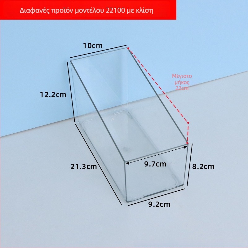 Επιτραπέζιο κουτί αποθήκευσης σνακ, PET υλικό, χωρητικότητα 2 L, μοντέρνος απλός σχεδιασμός