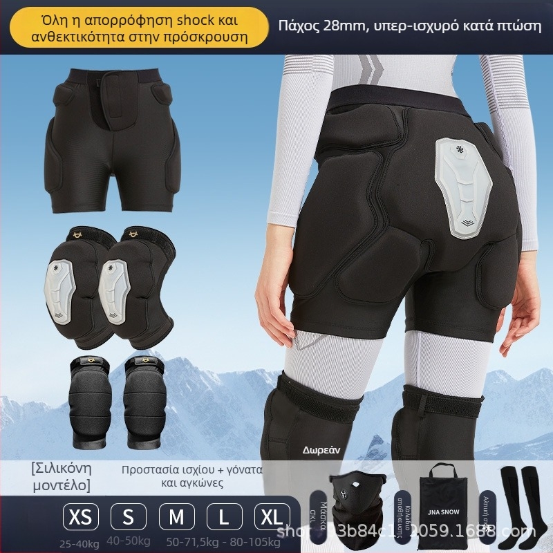 Εσωτερική προστατευτική ενίσχυση για σκι: προστασία ισχίων και γονάτων, ύφασμα σιλικόνης-λικρα, για άνδρες και γυναίκες, κατάλληλη για σκι και snowboard