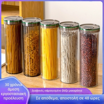 Δοχείο αποθήκευσης ζυμαρικών, διαφανές, στεγανοποιούμενο, στρογγυλό (χωρητικότητα 1-2 λίτρα, πλαστικό)