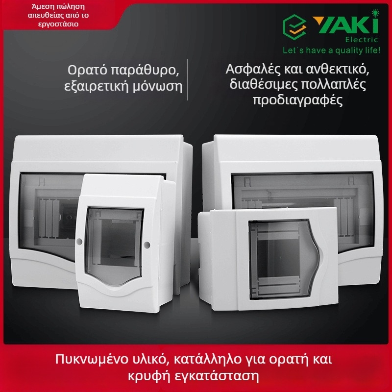 Κουτί κατανομής επιφανειακής τοποθέτησης, αδιάβροχο πλαστικό περίβλημα με διακόπτη αέρα και ηλεκτρικό κύκλωμα ελέγχου, μοντέλα Ce2-Ce24