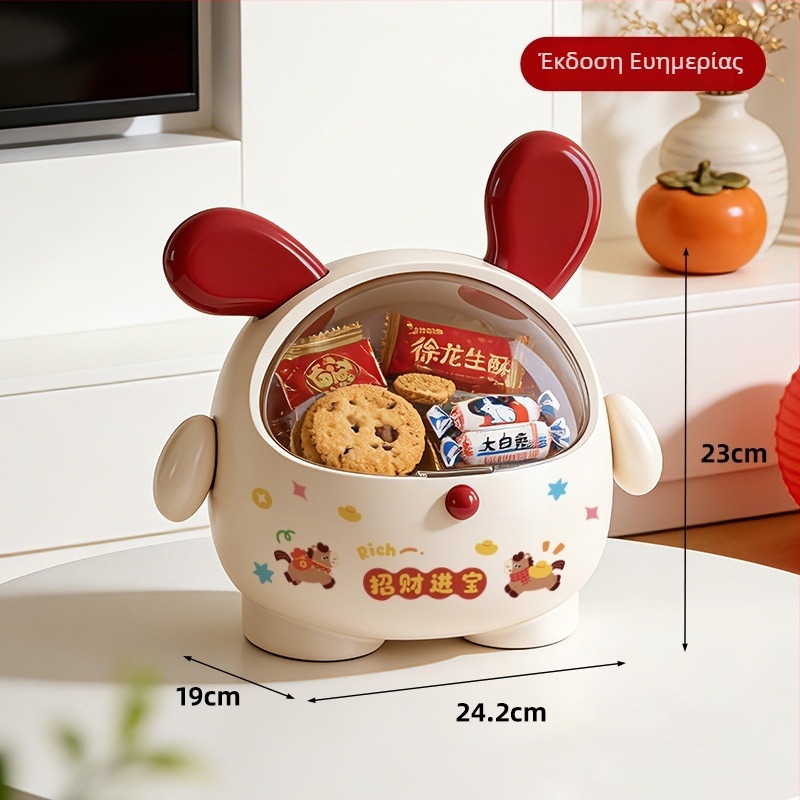 Κουτί αποθήκευσης γραφείου CY3 Dundun Dog, πλαστικό PP+PET, χωρητικότητα 10, με καπάκι, στυλ καρτούν για το Νέο Έτος