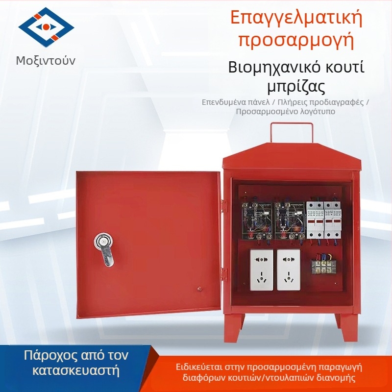 Βιομηχανικό κουτί πρίζας, εξωτερικά αδιάβροχο, εγκατάσταση σε δάπεδο, τριών επιπέδων διανομή ρεύματος, ονομαστικό ρεύμα 220–380