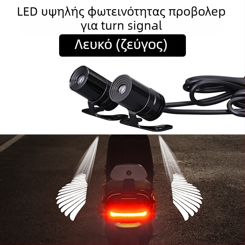 LED προβολέας φτερών αγγέλου για μοτοσικλέτα – universal, 12-24V, 3W, τοποθέτηση στο μπροστινό εσωτερικό χώρο