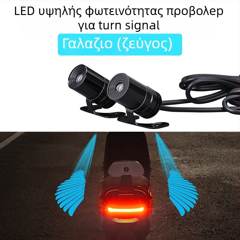 LED προβολέας φτερών αγγέλου για μοτοσικλέτα – universal, 12-24V, 3W, τοποθέτηση στο μπροστινό εσωτερικό χώρο