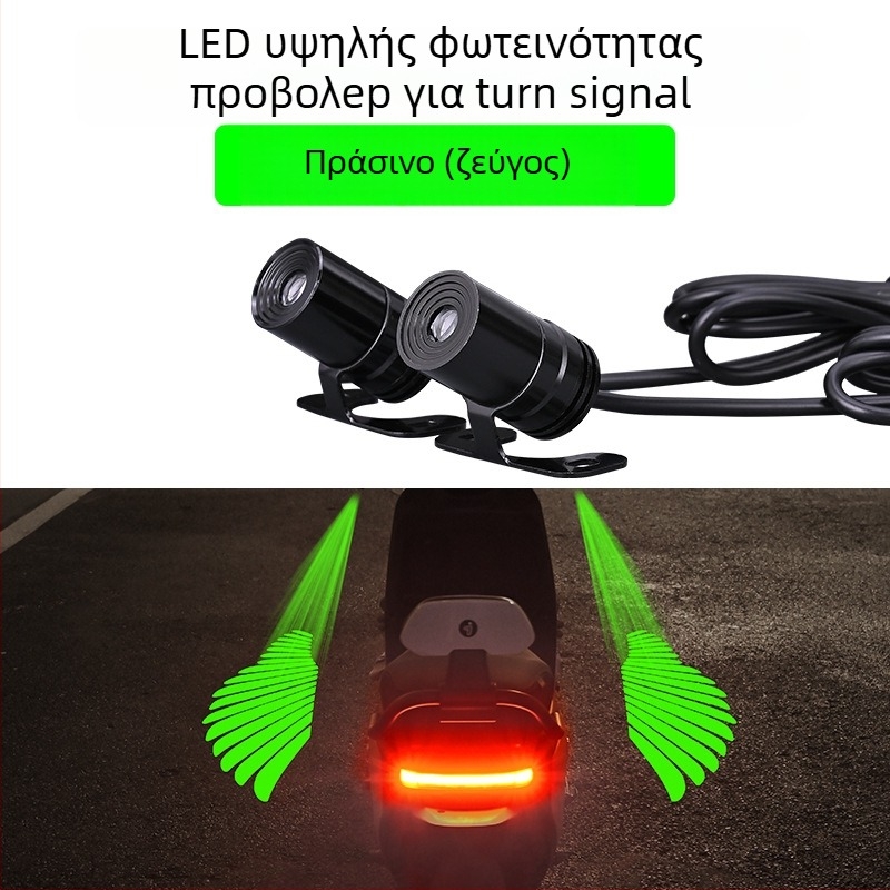 LED προβολέας φτερών αγγέλου για μοτοσικλέτα – universal, 12-24V, 3W, τοποθέτηση στο μπροστινό εσωτερικό χώρο