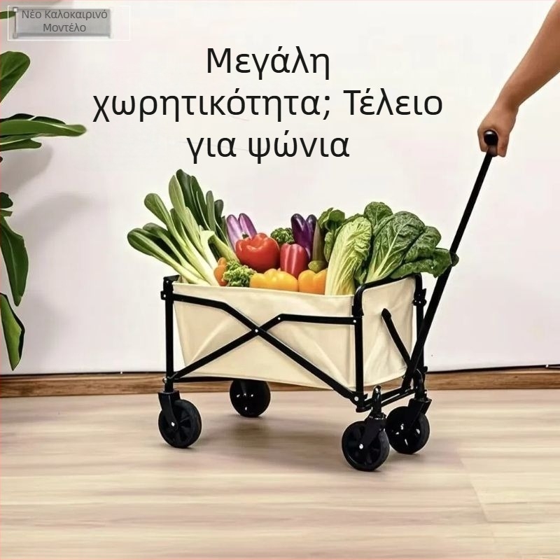 Αναδιπλούμενο τετράτροχο καρότσι, σιδερένιο πλαίσιο, φορητός αποθηκευτικός κάδος, δυνατότητα εκτύπωσης λογότυπου και εξατομίκευσης