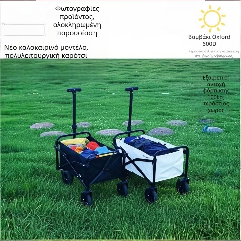 Αναδιπλούμενο τετράτροχο καρότσι, σιδερένιο πλαίσιο, φορητός αποθηκευτικός κάδος, δυνατότητα εκτύπωσης λογότυπου και εξατομίκευσης