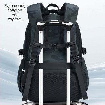 Unisex σχολικό σακίδιο με καμουφλαρισμένο γεωμετρικό σχέδιο; ελαφρύ, αδιάβροχο ύφασμα Oxford; ιμάντες με αεροσυμφωνίες για προστασία της σπονδυλικής στήλης και μείωση βάρους; κατάλληλο για μαθητές 5ης–6ης τάξης