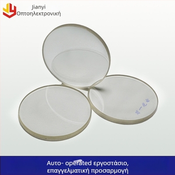 Φίλτρο φακού από ZnS με κωνικό κρύσταλλο για υπέρυθρο πολυ-φασικό παράθυρο και αχρωματικό φακό