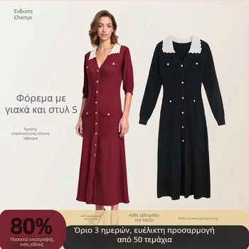 Φόρεμα πολυεστερικό με πέτο, φουσκωτά μανίκια, γραμμή Α