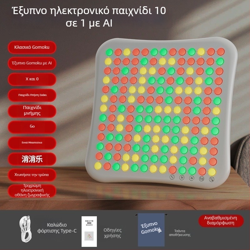 Πολυλειτουργικός πίνακας 10-σε-1 Go/Gomoku/Checkers με τεχνητή νοημοσύνη — Υλικό ABS, Εκπαιδευτικό παιχνίδι για παιδιά