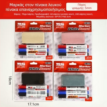 Μοντέλο 882 πλαστικοί μαρκαδόροι πίνακα, υδατικής βάσης, διαγράφονται, άκρη 0,55 мм, σετ τριών