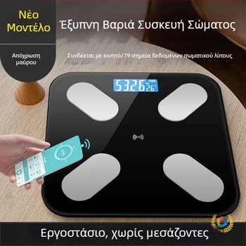 Έξυπνη ζυγαριά σώματος SN-603 με αισθητήρα Μ, εύρος 0–180 kg, Tempered Glass, μέτρηση λιπώδους ιστού και υγρών