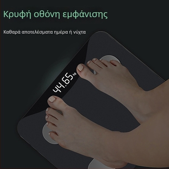 Ζυγαριά μέτρησης σωματικού λίπους με εργονομικό σχεδιασμό της καμάρας του ποδιού (SZM001, LED οθόνη, οθόνη 70×34 mm, εύρος βάρους 5–180 kg, θερμοενισχυμένο γυαλί)