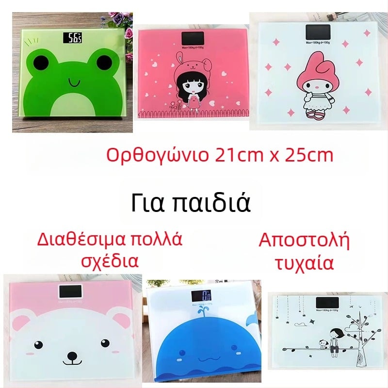 Ψηφιακή ζυγαριά σώματος με tempered glass, χωρητικότητα 0,00–180,00 kg, τροφοδοσία USB ή μπαταρία, οθόνες χαμηλής τάσης, υπερφόρτωσης και σφάλματος