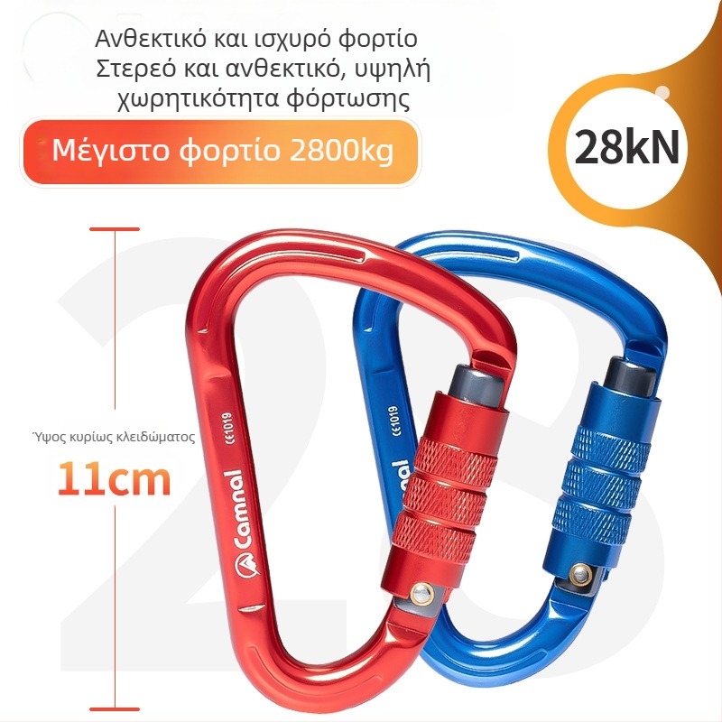 Canle καραμπίνερ από αλουμίνιο με βιδωτό κλείσιμο, σε σχήμα αχλαδιού, αντοχή 2800N, για υπαίθρια αναρρίχηση