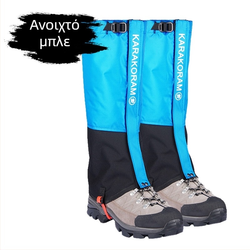 Εξωτερικά γκέιτερ σκι και καλύμματα ποδιών – ξύλινο υλικό – μεγέθη XS–XXL – για χρήση την άνοιξη