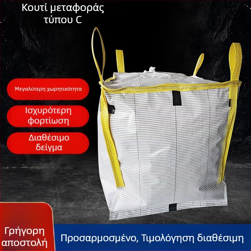 Σακούλα κοντέινερ από Kraft χαρτί και πλαστικό υφαντό ύφασμα, αγώγιμη και αντιστατική, φορτίο 15–40 τόνους, εκτύπωση λογότυπου