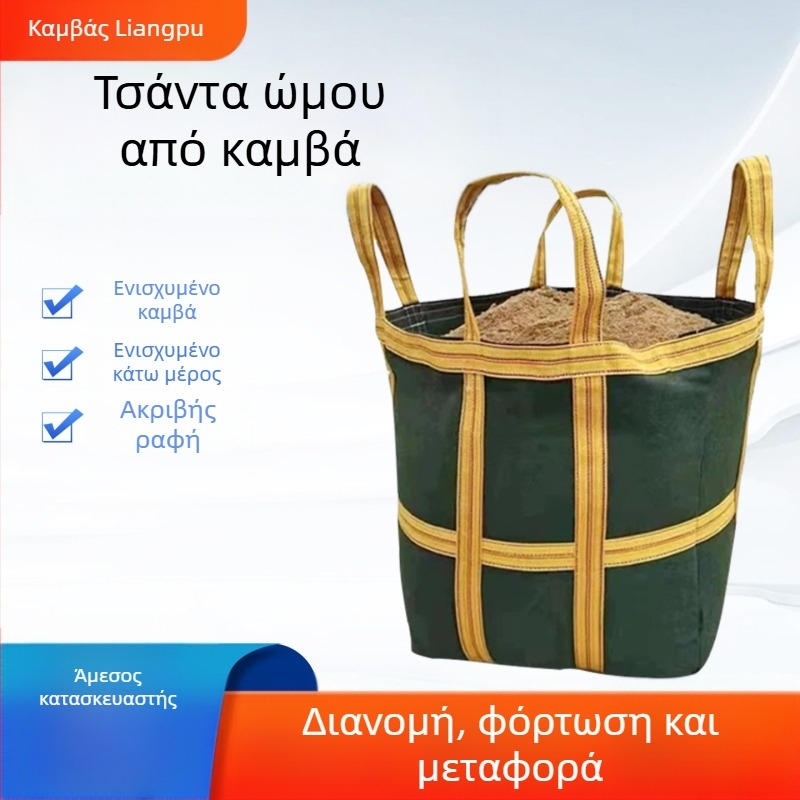 Καμβάς τετράγωνη σακούλα όγκου, παχυσμένη και ανθεκτική στην τριβή