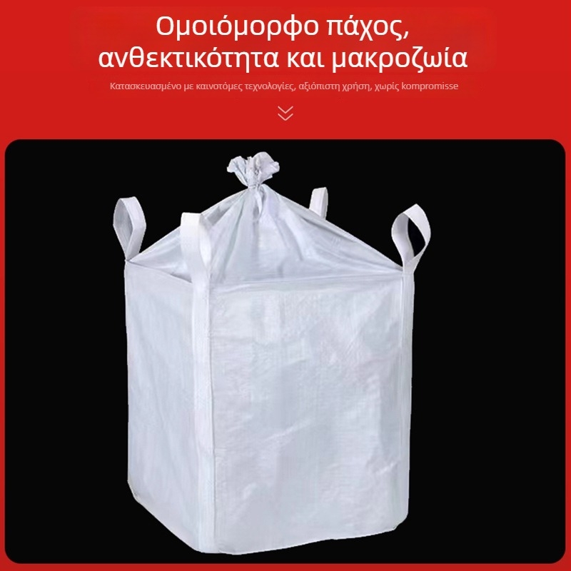 Σάκος κοντέινερ - Πολυπροπυλένιο, Πάχος ύφανσης 50, Χωρητικότητα φόρτου 25 kg, Παραγωγή κατόπιν παραγγελίας