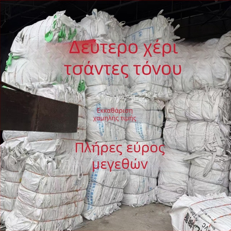 Πλαστικός υφασμένος σάκος μεταφοράς με τέσσερις κρίκους ανύψωσης, χωρίς εκτύπωση