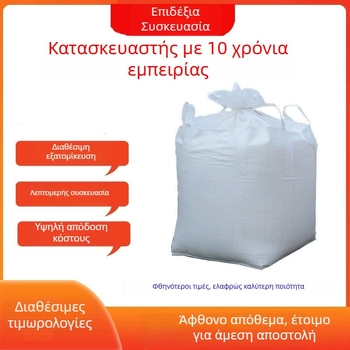 Ton bag container bag, PP υφαντό ανθεκτικό στη φθορά, φόρτωση 500–2000 kg, αυτοσφράγιση, για πυρίμαχα υλικά