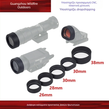 Κάλυμμα προστασίας φακού συμβατό με T1/T2/X300V/X400V/SRO/MRO, από πλαστικό, με έλεγχο δύναμης