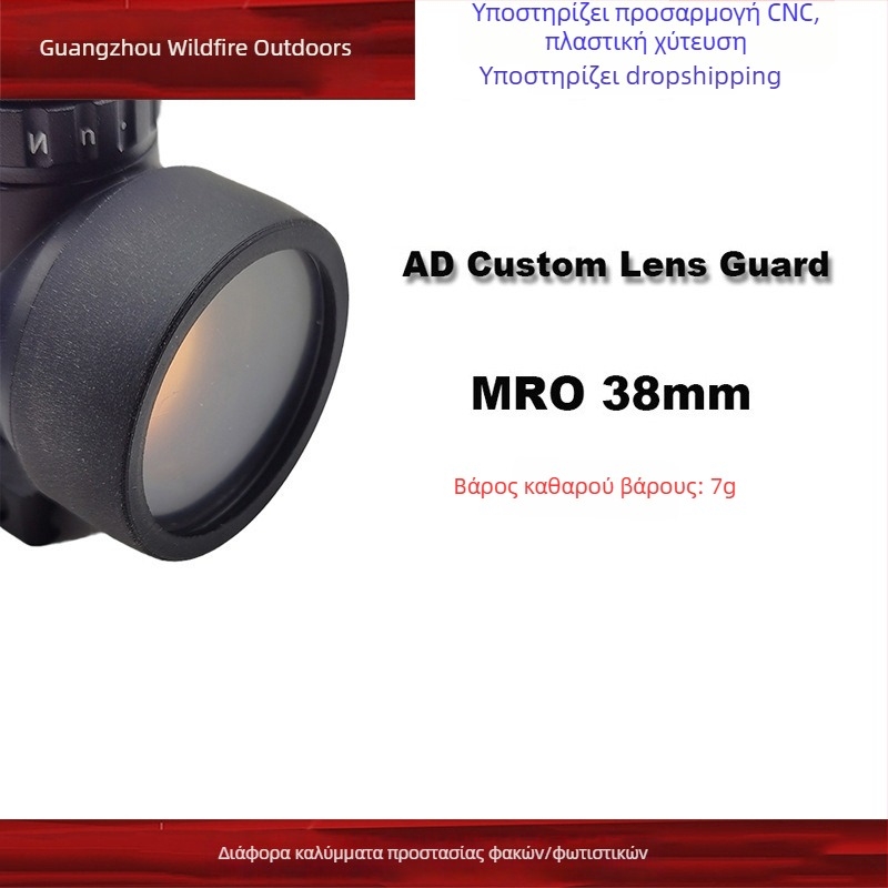 Κάλυμμα προστασίας φακού συμβατό με T1/T2/X300V/X400V/SRO/MRO, από πλαστικό, με έλεγχο δύναμης