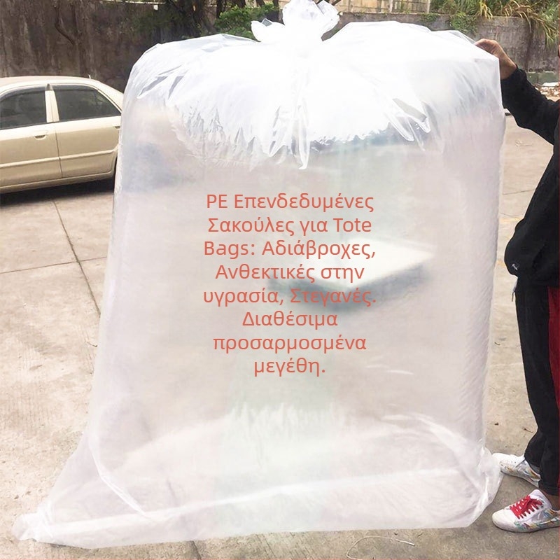 PE Φιλμ Εσωτερικής Επένδυσης για Σάκους Τόνων, Αδιάβροχο και Ανθεκτικό στην Υγρασία, Με Επίπεδο Άνοιγμα, Υψηλής Πίεσης Πλαστικός Σάκος