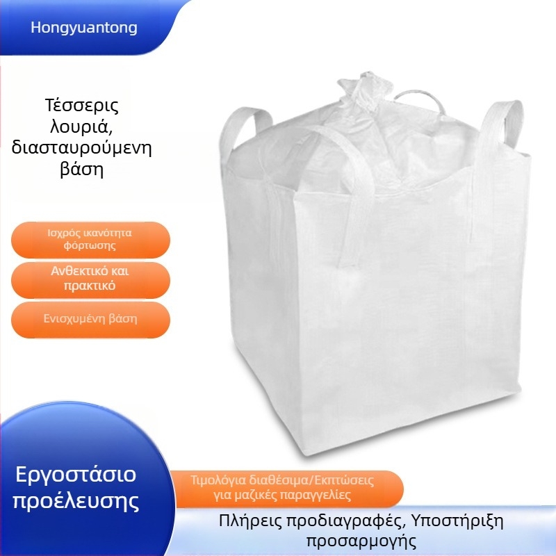 Ton Bag από Πολυπροπυλένιο – Νέο Υλικό, Τετράγωνο Σχήμα, Πλατύ Πάτο, Τέσσερις Ανυψωτικοί Δακτύλιοι, Ενισχυμένο για Γέφυρες