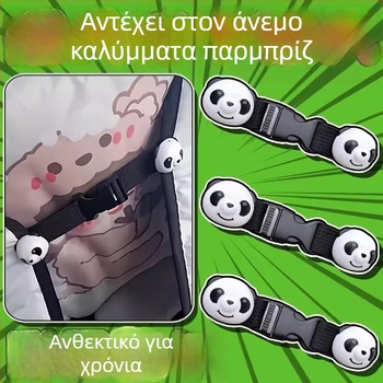 Κάλυμμα παρμπρίζ ηλεκτρικού οχήματος με κουμπί-αρκούδας, αποσπώμενο και ρυθμιζόμενο, αδιάβροχο για όλες τις εποχές (Μάρκα: Friendly; Υλικό: Πλαστικό; Σχέδιο: Μονόχρωμο; Στυλ: Αστική απλότητα; Φθινοπωρο 2025)