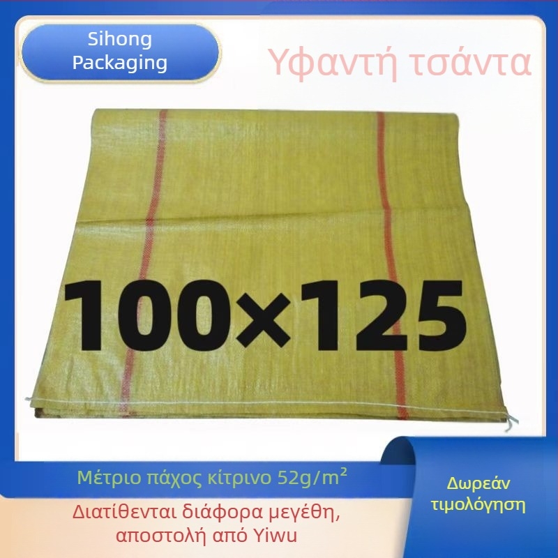 Sihong πλεκτή σακούλα τσιμέντου, κίτρινη, 100 × 120 εκ., PP πλαστικό, φορτίο 90 kg