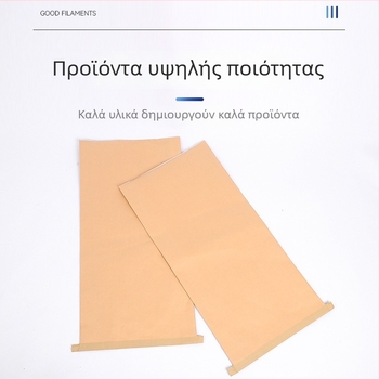 Τσιμέντο υφαντή τσάντα από kraft χαρτί, υγρασίας-ανθεκτική, προσαρμοσμένο λογότυπο εκτύπωσης, συσκευασία χαρτί-πλαστικό