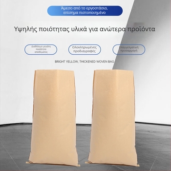 Τσιμέντο υφαντή τσάντα από kraft χαρτί, υγρασίας-ανθεκτική, προσαρμοσμένο λογότυπο εκτύπωσης, συσκευασία χαρτί-πλαστικό