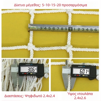 Δίκτυ προστασίας κοντέινερ για φορτηγά | Μάρκα: Hongtu chemical fiber | Υλικό: chemical fiber | Χρήση: φορτηγά