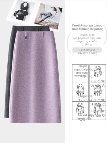 Γυναικεία φούστα από μαλλί, μεσαίου μήκους, ίσιο κόψιμο που αγκαλιάζει τους γοφούς, μονόχρωμη, 50% μαλλί 50% πολυεστέρας, φθινοπωρινό 2025, κομψό επαγγελματικό στυλ