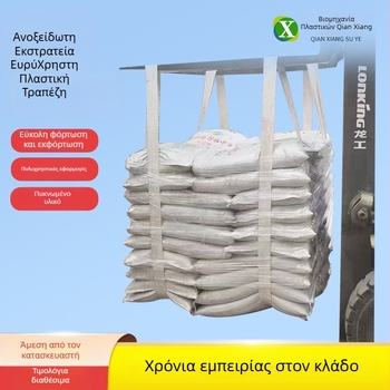 Qianxiang Ενισχυμένος Μαλακός Σάκος Παλέτας Για Ανελκυση, Μεγάλης Χωρητικότητας PP Υφαντός Σάκος Για Ανύψωση Με Φορτωτήρα Και Γερανό, Μαλακός Δίσκος, Διαθέσιμη Προσαρμογή