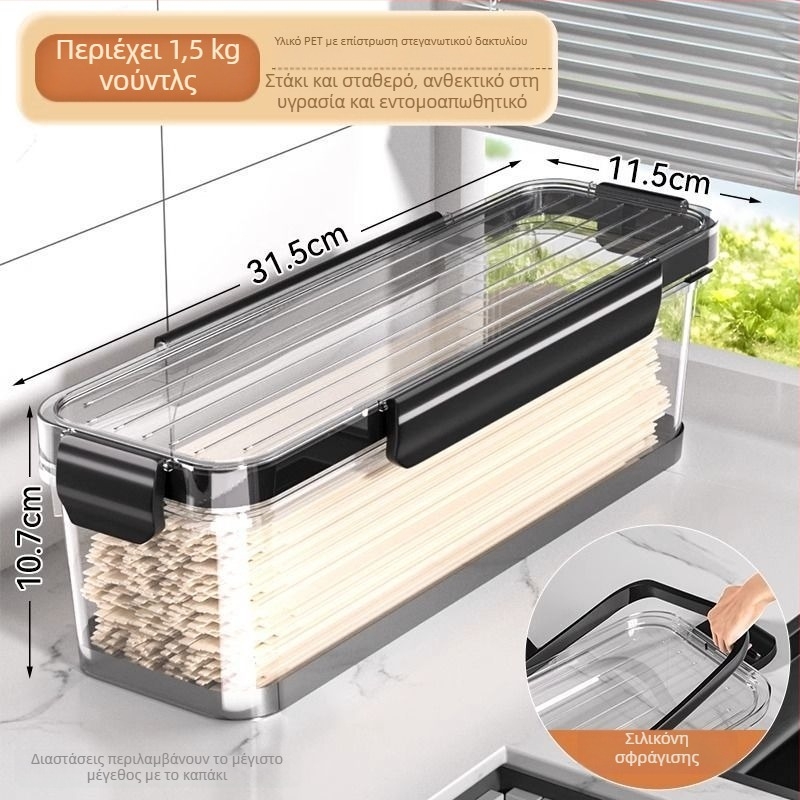 Κουτί αποθήκευσης ζυμαρικών από PET – ορθογώνιο, σφραγιζόμενο καπάκι, κατάλληλο για ζυμαρικά και δημητριακά, σε σκανδιναβικό στυλ