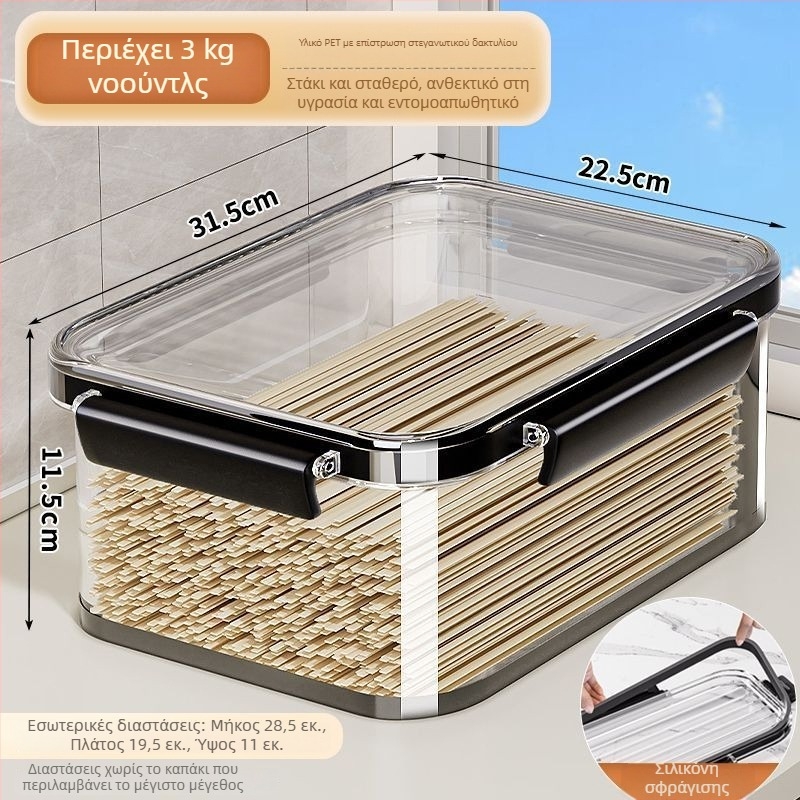 Κουτί αποθήκευσης ζυμαρικών από PET – ορθογώνιο, σφραγιζόμενο καπάκι, κατάλληλο για ζυμαρικά και δημητριακά, σε σκανδιναβικό στυλ