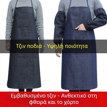 Προστατευτική ποδιά συγκόλλησης από νάιλον καμβά – ανθεκτική στη φθορά, παχύτερη, 230 g, κατάλληλη για κουζίνα και βιομηχανικό χώρο εργασίας