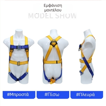 Ολόσωμος ιμάντας ασφαλείας με πέντε σημεία, από πολυεστέρα, με διπλό γάντζο και θήκη buffer για επισκευές HVAC και κατασκευές – προστασία από πτώσεις