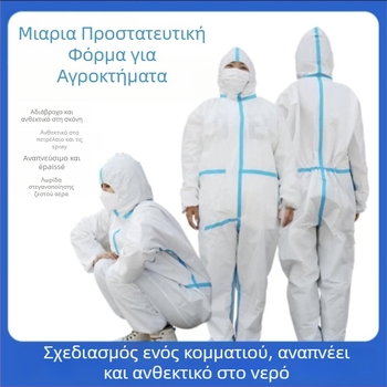 Centsway προστατευτική φόρμα μιας χρήσης με κουκούλα, αναπνεύσιμο μη υφαντό ύφασμα, αδιάβροχη, για ενήλικες